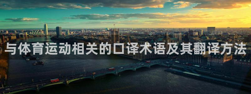 zoty中欧体育