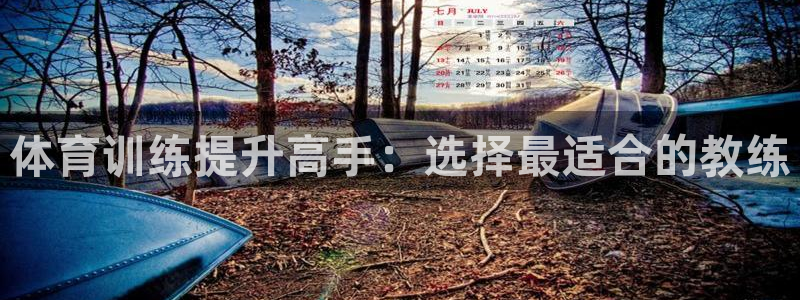 中欧专列